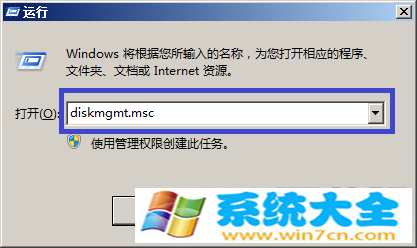 Windows 8分区大小安全快速调整