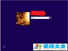 Windows10系统登陆密码的设置和取消办法