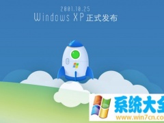十张图看尽微软Windows XP的前世今生