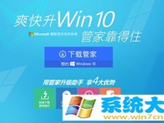 windows10电脑最低配置要求 升级win10的最低配置