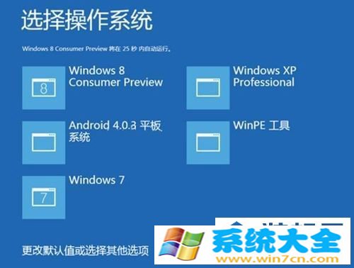 windows7和windows8哪个好 ？2017-10