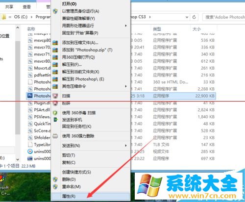 win10中安装的软件不兼容该怎么办