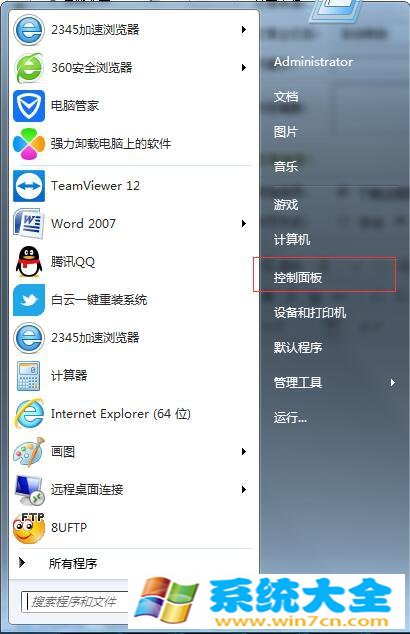 win7系统如何设置固定本地IP地址