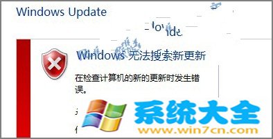 Win7故障修复：安装更新8024402f错误巧处理办法