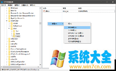 Win10的CAB更新包如何添加右键安装项