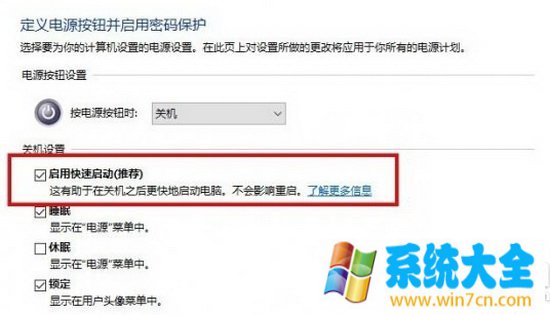 win10关机后电源灯不灭怎么办 win10关机电源灯一直