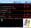 阿里云linux服务器修改root管理密码教程