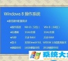 Win8系统如何使用Windows to go功能