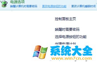 Win8系统装完显卡驱动后黑屏怎么办