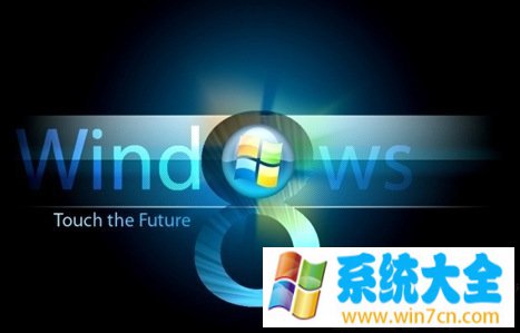 截图曝光Windows8将在2013年年初发布
