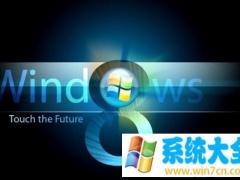 截图曝光Windows8将在2013年年初发布
