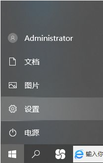 Win10怎么设置CF烟雾头？2021CFWin10烟雾头设置最新图文教程