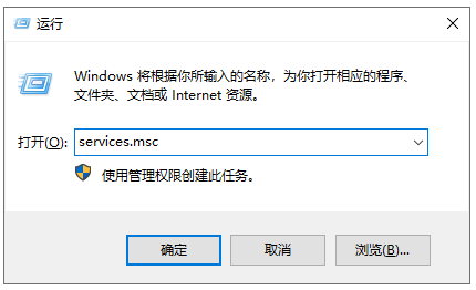 Win10安全中心怎么关闭？安全中心关闭教程