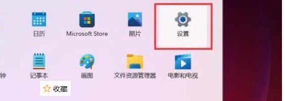 如何打开Win11网络适配器？Win11打开网络适配器操作步骤