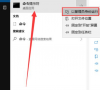 Win10电脑连不上网怎么办?Win10电脑连不上网的解决方法