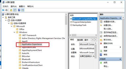 Win10系统空闲时电脑硬盘一直在读写怎么回事?