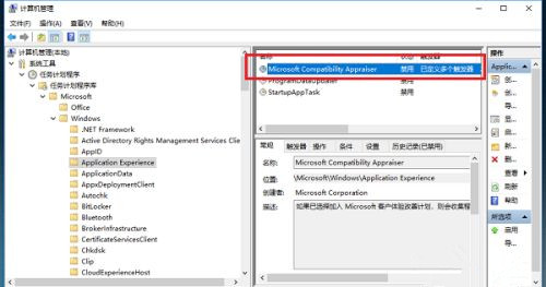 Win10系统空闲时电脑硬盘一直在读写怎么回事?