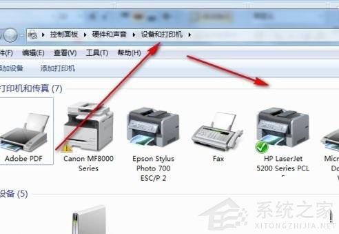 如何解决Win11打印机页面空白的问题?Win11打印机页面空白的解决办法