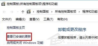 KB5000802补丁卸载不了怎么办?Win10强制卸载补丁KB5000802