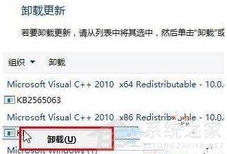 KB5000802补丁卸载不了怎么办?Win10强制卸载补丁KB5000802