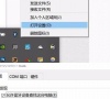 Win11蓝牙鼠标经常掉线如何解决?蓝牙鼠标掉线解决方法