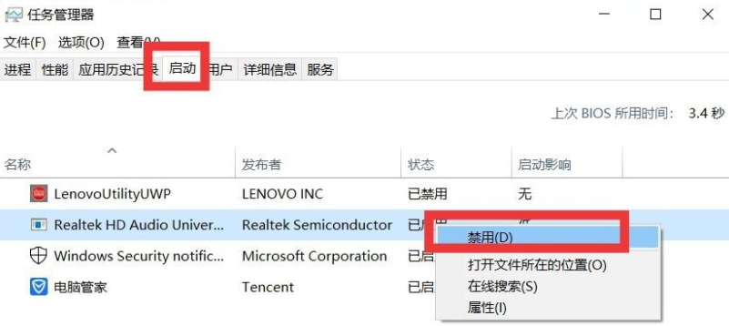 Win10系统如何进行瘦身优化?Win10系统优化流畅设置