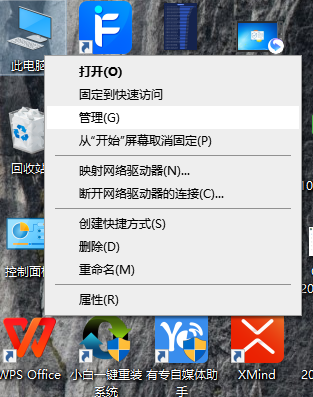 Win10系统如何进行瘦身优化?Win10系统优化流畅设置