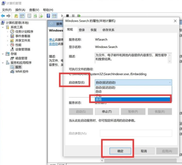 Win10系统如何进行瘦身优化?Win10系统优化流畅设置