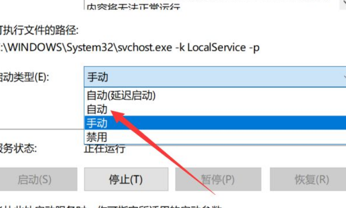 Win10应用闪退怎么解决?Win10应用闪退解决方法