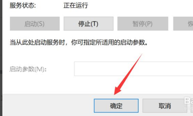 Win10应用闪退怎么解决?Win10应用闪退解决方法