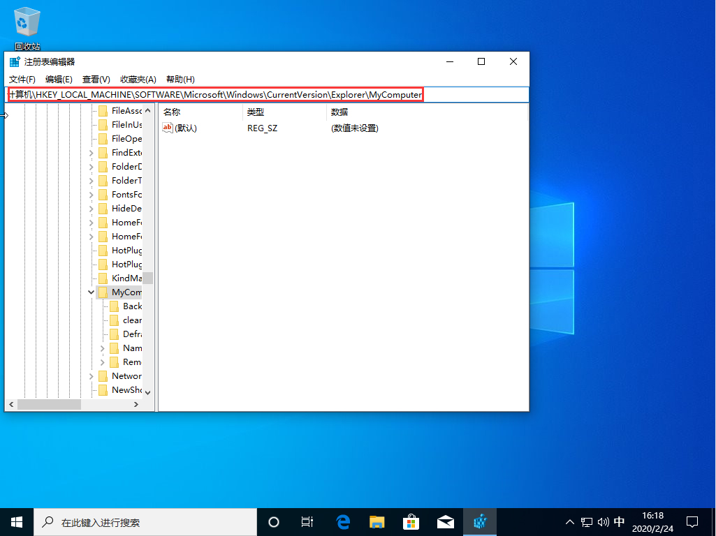 Win10电脑打开控制面板出现空白怎么办?