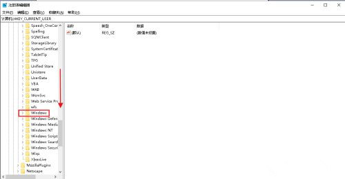 如何解决Win10系统Alt+Tab不能正常切换窗口?