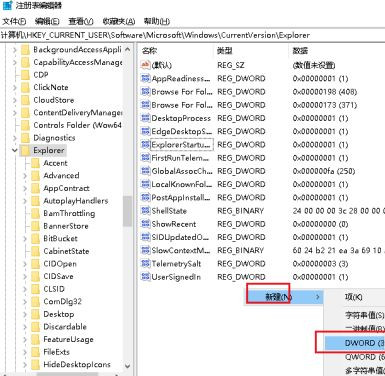 如何解决Win10系统Alt+Tab不能正常切换窗口?