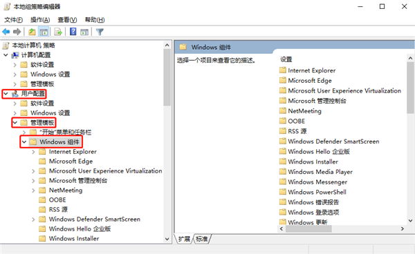 Win10怎么关闭文件资源管理器搜索记录?