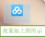 Win10怎么去除快捷方式图标的名称?Win10怎么把桌面软件的名字去掉?