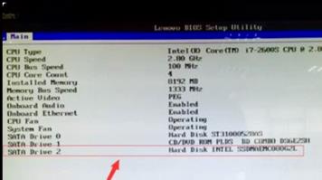 重装Win10系统提示0x80300024错误无法安装所选位置怎么办?