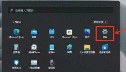 Win11游戏模式如何设置？Win11设置游戏模式的方法