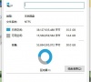 win10c盘内存无故减少