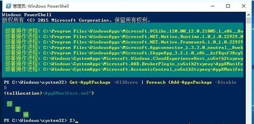 Win10笔记本底部任务栏无响应怎么办?任务栏卡住的解决方法