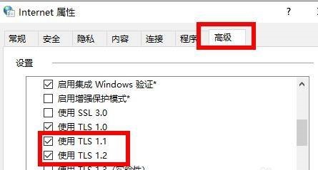 Win11无法连接微软商店怎么办?Win11无法连接微软商店的解决方法
