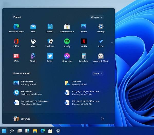为什么没收到Win11正式版的推送?如何升级到Win11?