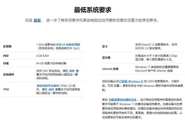 Win10系统自带的备忘录在哪打开?Win10备忘录怎么固定在桌面?