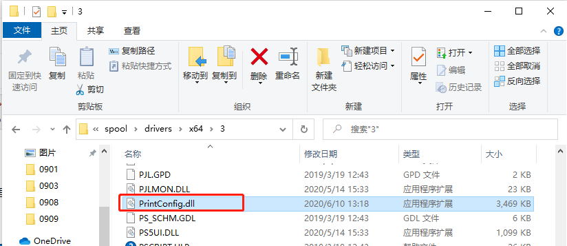 Win10使用打印机遇到异常配置问题报错0x8007007e怎么解决?