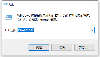 Win10使用打印机遇到异常配置问题报错0x8007007e怎么解决?