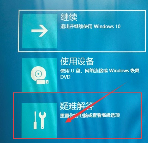 Win10在桌面怎么进入安全模式?
