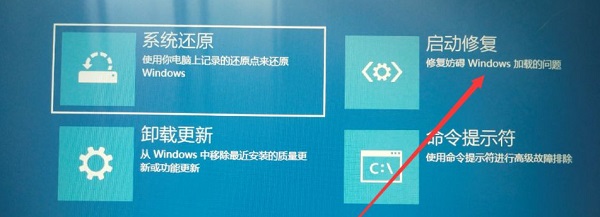 Win10在桌面怎么进入安全模式?
