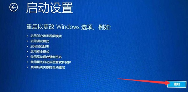 Win10在桌面怎么进入安全模式?