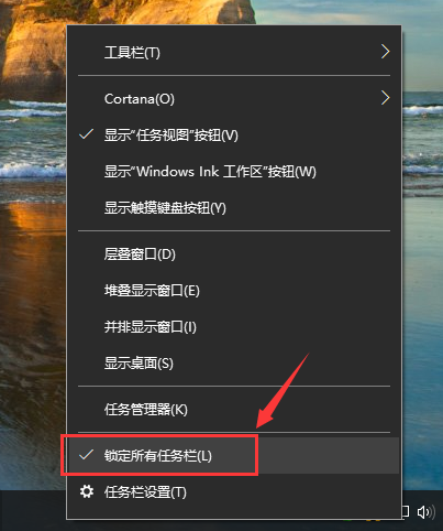 Win10怎么找到并添加快速启动栏?快速启动栏教程