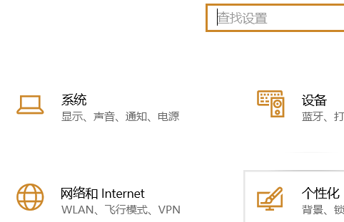 Win10没有亮度调节怎么办?Win10没有亮度调节的解决方法