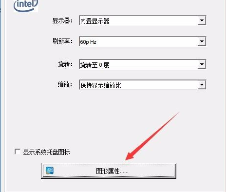 Win10没有亮度调节怎么办?Win10没有亮度调节的解决方法